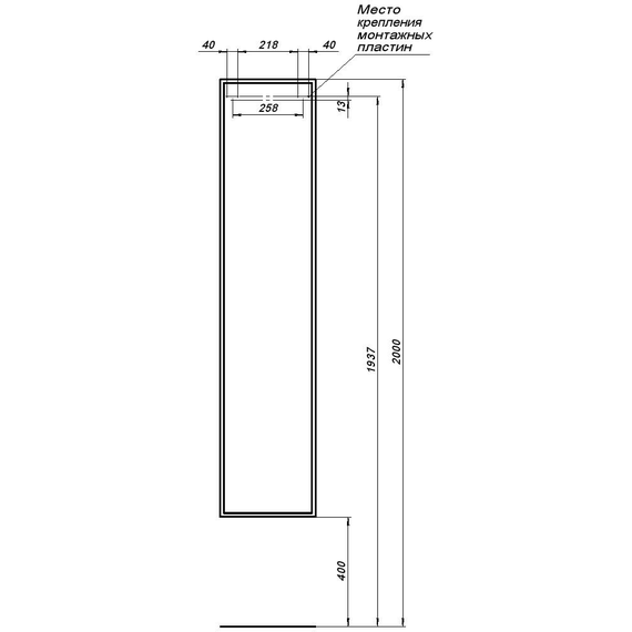 Пенал подвесной Aquanet Арт 35 см 00313268, маренго фото 8