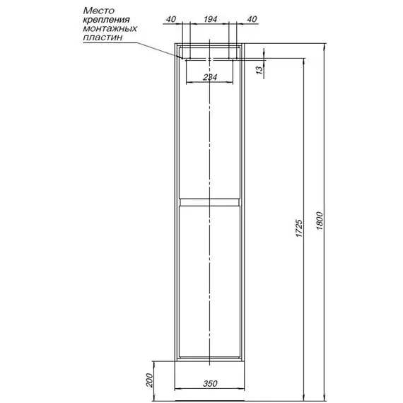 Пенал подвесной Aquanet Милан 35 см 00336388, дуб рустикальный фото 9