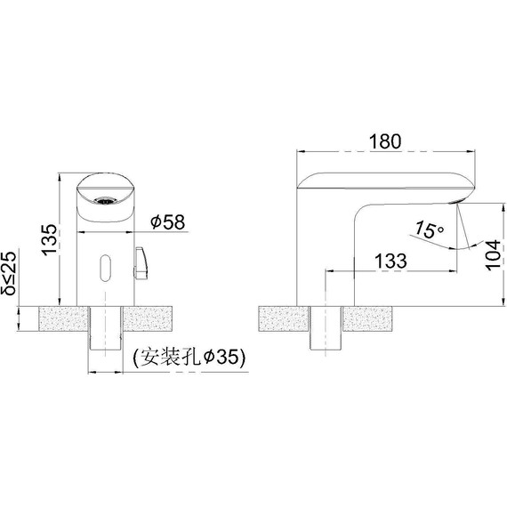 Смеситель для раковины электронный SantiLine Photocell SL-9027MB, чёрный матовый фото 2