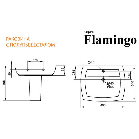 Раковина с полупьедесталом Cezares Flamingo 50 см CZR-354 фото 3