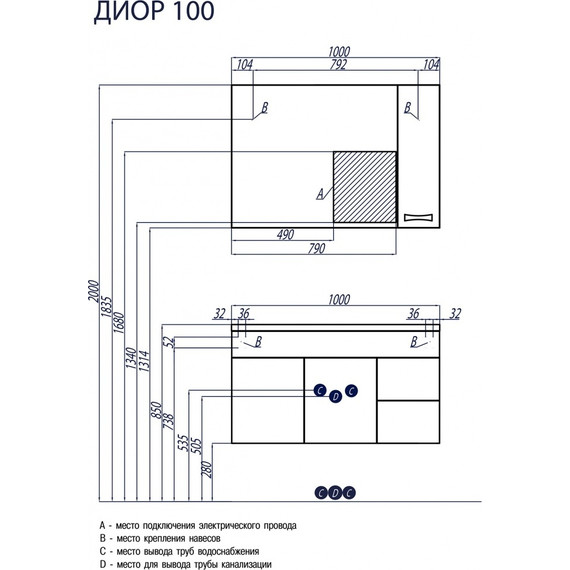 Зеркало шкаф Акватон Диор 100 см 1A167902DR01R - 4 Зеркало шкаф Акватон Диор 100 см 1A167902DR01R фото 4