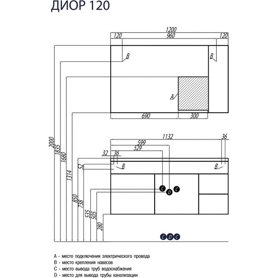 Зеркало шкаф Акватон Диор 120 см 1A110702DR01R фото 4