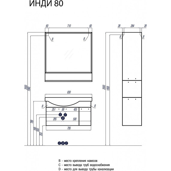 Зеркало Акватон Инди 80 см 1A188502ND010 фото 4