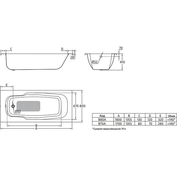 Ванна стальная BLB Atlantica HG 180x80 (без отверстия для ручек) фото 5