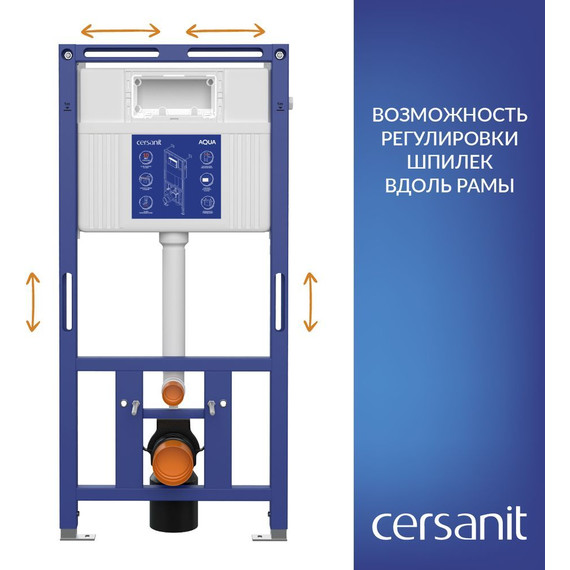 Инсталляция для подвесного унитаза Cersanit Aqua 50 Prime P 68178 фото 8