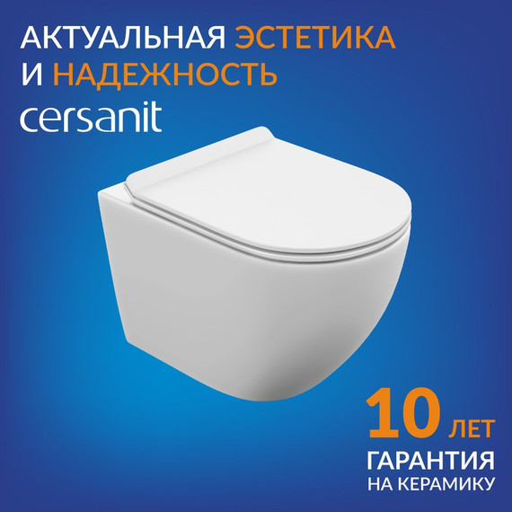 Унитаз подвесной безободковый Cersanit Brasko Vortex DPL EO Slim A68915 с тонкой крышкой микролифт (система смыва Торнадо) фото 21