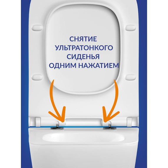 Унитаз подвесной безободковый Cersanit Crea Vortex DPL EO Slim A68916 с тонкой крышкой микролифт (система смыва Торнадо) фото 14