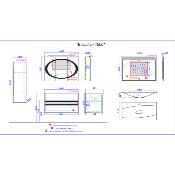 Тумба подвесная с раковиной Aqwella Clarberg Evolution 100 см EV0110CD, белый/крафт фото 9