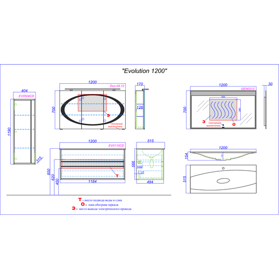 Тумба подвесная с раковиной Aqwella Clarberg Evolution 120 см EV0112CD, белый/крафт фото 9