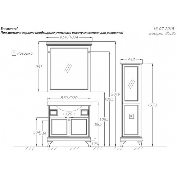 Пенал напольный Opadiris Борджи R с бельевой корзиной, слоновая кость фото 3