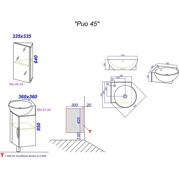 Зеркало-шкаф Aqwella Рио 34 см Rio.04.33 фото 4