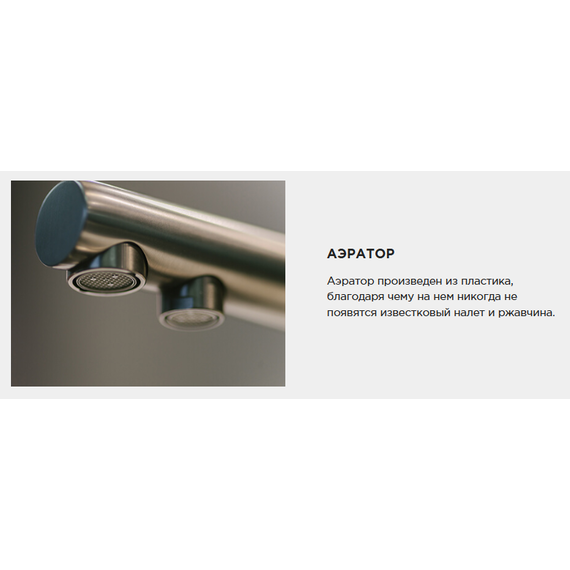 Смеситель для кухни Omoikiri Tahara-SB bn 4994527, нержавеющая сталь фото 4