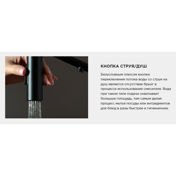 Смеситель для кухни Omoikiri Tahara-SB gb 4994529, графит фото 6