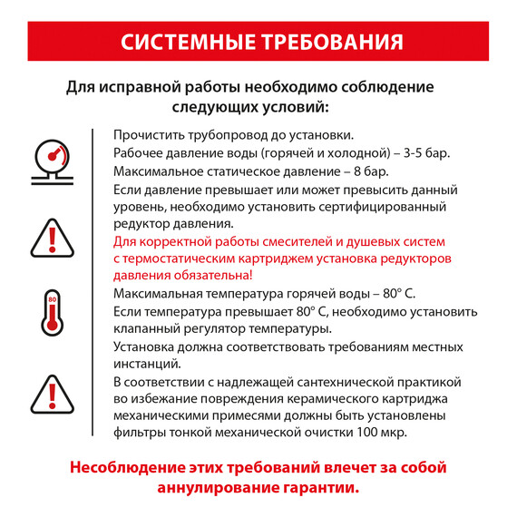 Душевая стойка с термостатом Timo Tetra-Thermo SX-0169/18, чёрное золото фото 7