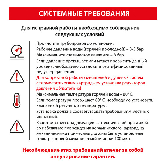 Душевая стойка для ванны с термостатом Timo Saona SX-2380/19, розовое золото фото 2