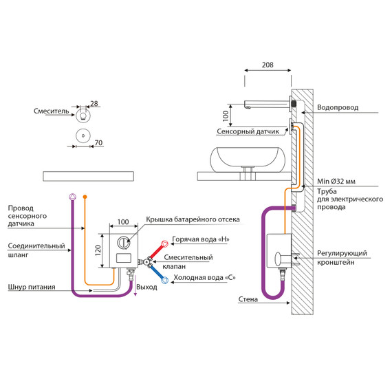 Смеситель для раковины сенсорный Timo Saona 2373/16SM, белый матовый фото 3