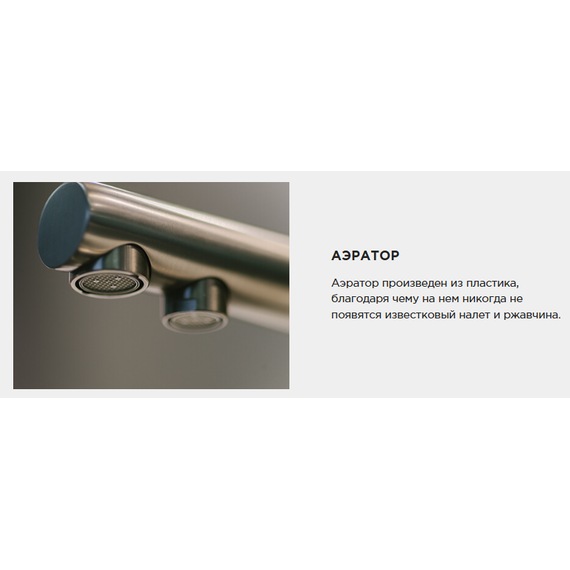 Смеситель для кухни Omoikiri Karatsu-S c 4994614, хром фото 6