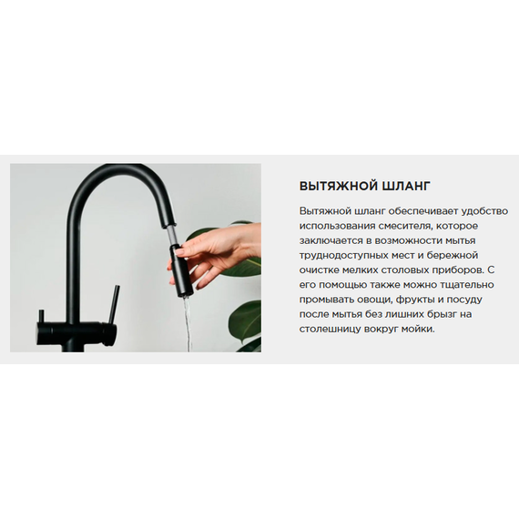 Смеситель для кухни Omoikiri Karatsu-S c 4994614, хром фото 9