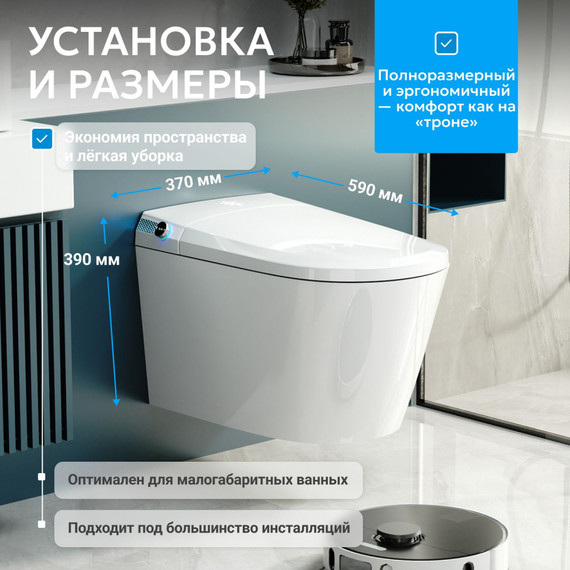 Инсталляция с подвесным унитазом комплект: Abber AC0101P2 с подвесным импульсным унитазом-биде Bequem AC1119S с крышкой микролифт фото 11
