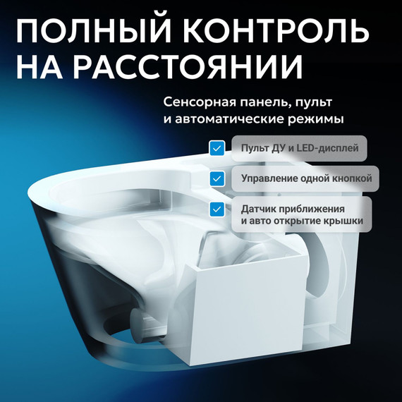 Инсталляция с подвесным унитазом комплект: Abber AC0101P2 с подвесным импульсным унитазом-биде Bequem AC1119S с крышкой микролифт фото 12