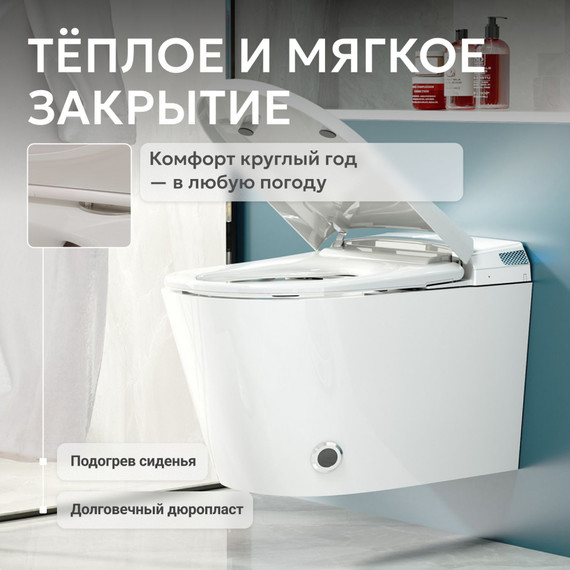 Инсталляция с подвесным унитазом комплект: Abber AC0101P2 с подвесным импульсным унитазом-биде Bequem AC1119S с крышкой микролифт фото 14