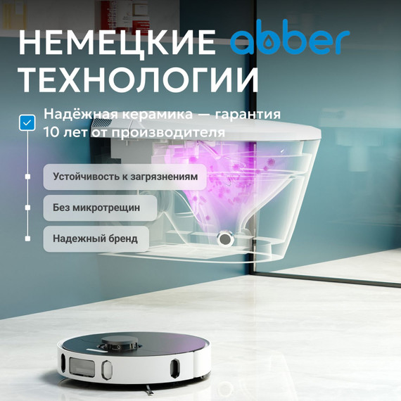 Инсталляция с подвесным унитазом комплект: Abber AC0101P2 с подвесным импульсным унитазом-биде Bequem AC1119S с крышкой микролифт фото 16