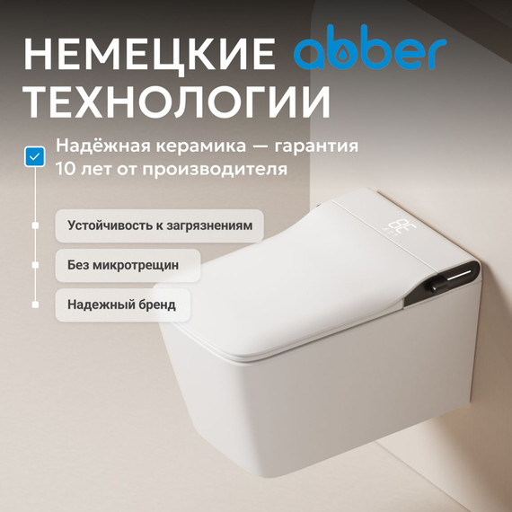 Инсталляция с подвесным унитазом комплект: Abber AC0101P2 с подвесным импульсным унитазом-биде Rechteck AC1215S с крышкой микролифт фото 17
