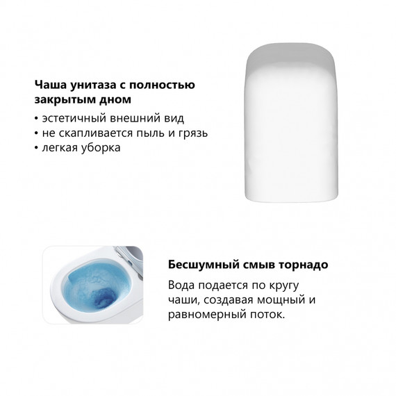 Инсталляция с подвесным унитазом комплект: Abber AC0105 с подвесным унитазом Rechteck AC1220TC с крышкой микролифт, кнопка смыва AC0121NG никель (система смыва Торнадо) фото 3