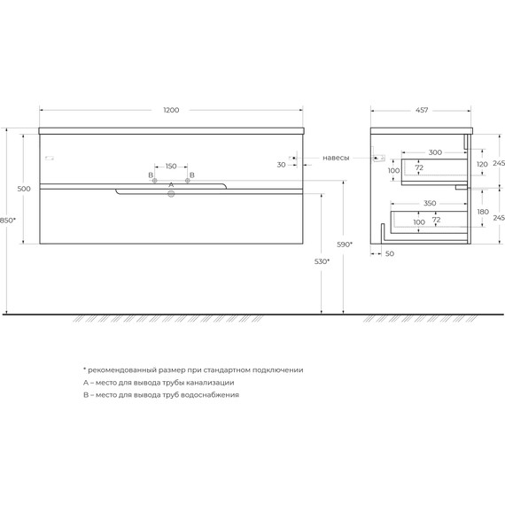 Тумба подвесная с раковиной Cezares DUET-N-1200-2C-SO-APR-P 120 см (раковина CZR-8095-120) голубой жемчужный фото 3