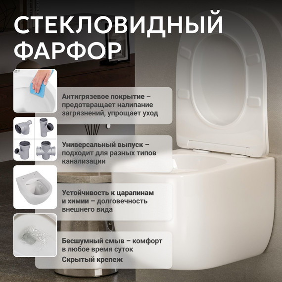 Унитаз-биде подвесной безободковый ABBER Bequem AC1104TNS с тонкой крышкой микролифт (система смыва Торнадо) фото 7