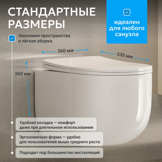 Унитаз подвесной безободковый Abber Bequem AC1104TN с тонкой крышкой микролифт (система смыва Торнадо) фото 7