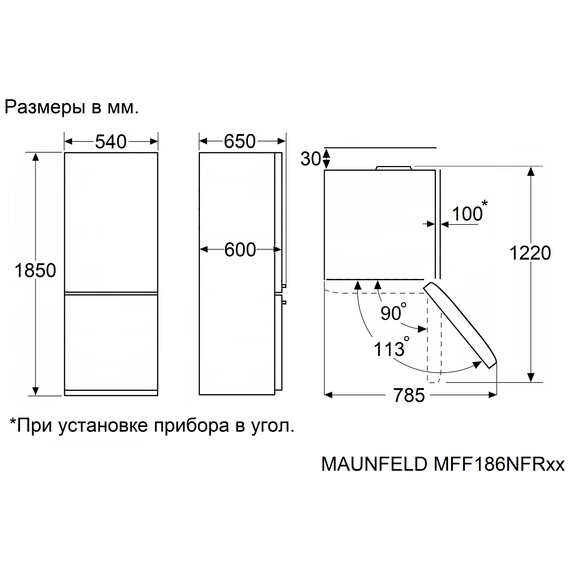 Двухкамерный холодильник Maunfeld MFF186NFRB фото 31