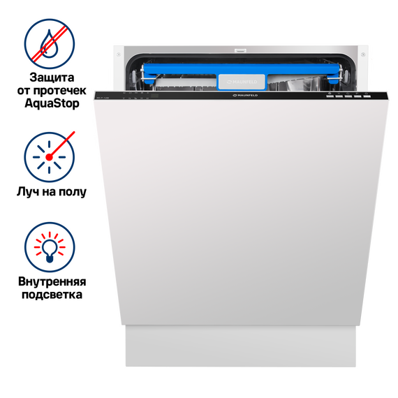 Встраиваемая посудомоечная машина Maunfeld MLP-12B фото 7
