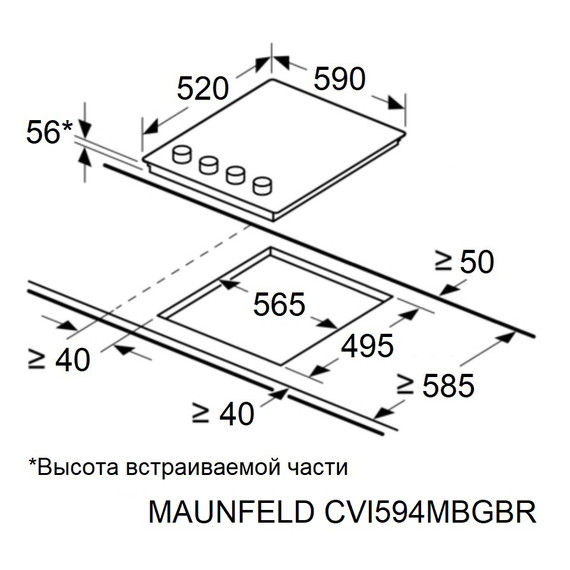 Индукционная варочная поверхность Maunfeld CVI594MBGBR фото 6