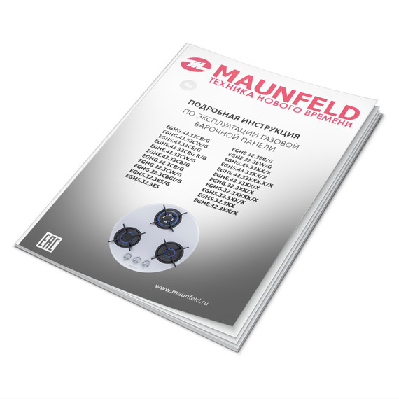 Газовая варочная поверхность Maunfeld EGHG.43.23CW/G (белое стекло) фото 17