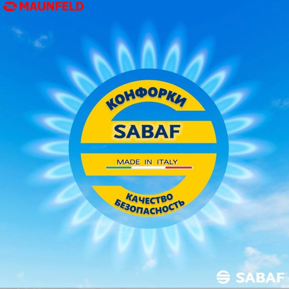 Газовая варочная поверхность Maunfeld EGHG.43.23CW/G (белое стекло) фото 7