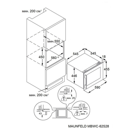Встраиваемый винный шкаф Maunfeld MBWC-62S28 фото 8