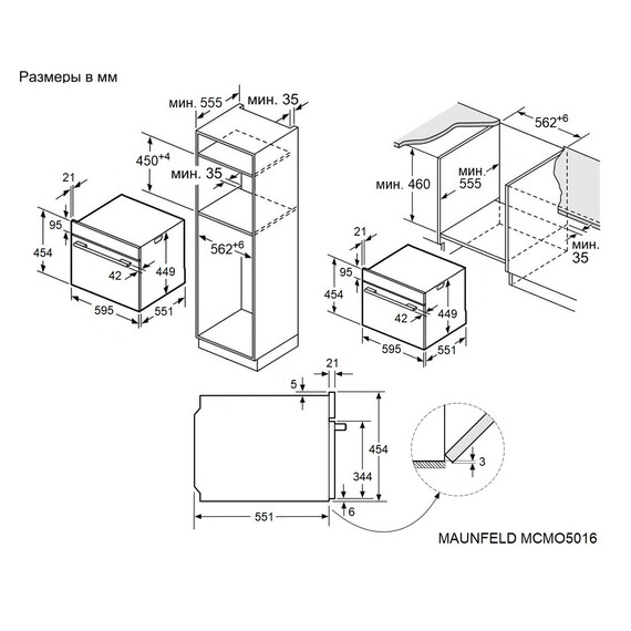 Электрический духовой шкаф Maunfeld MCMO5016STGW фото 18