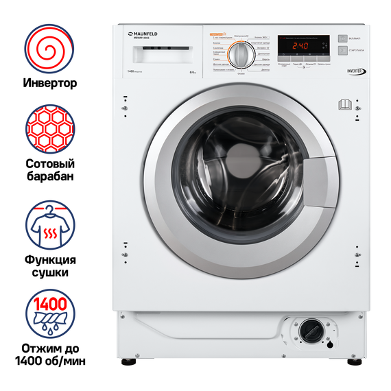 Встраиваемая стиральная машина Maunfeld MBWM1486S фото 