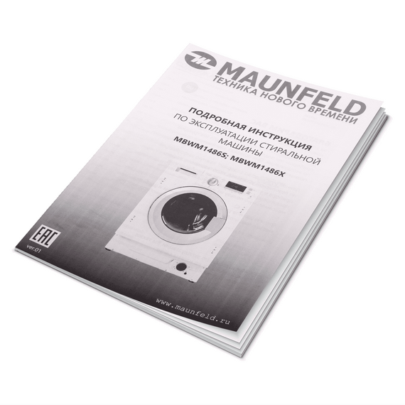 Встраиваемая стиральная машина Maunfeld MBWM1486S фото 23
