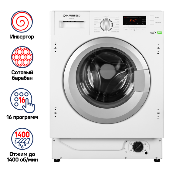 Встраиваемая стиральная машина Maunfeld MBWM148S фото 