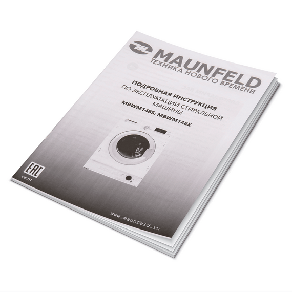 Встраиваемая стиральная машина Maunfeld MBWM148S фото 7