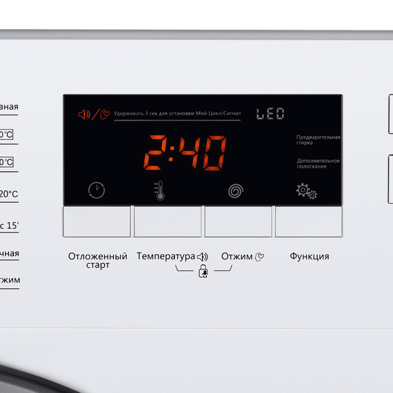 Встраиваемая стиральная машина Maunfeld MBWM148S фото 16
