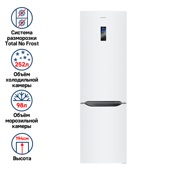 Двухкамерный холодильник с инвертором Maunfeld MFF195NFIW10 фото 