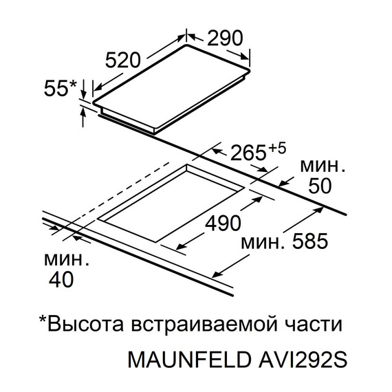 Индукционная варочная поверхность Maunfeld AVI292STBK фото 6