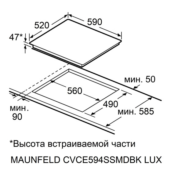 Электрическая варочная поверхность Maunfeld CVCE594SSMDBK LUX фото 7