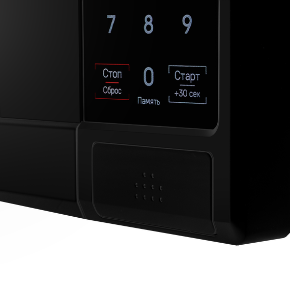 Отдельностоящая микроволновая печь Maunfeld MFSMO720EB07 фото 3