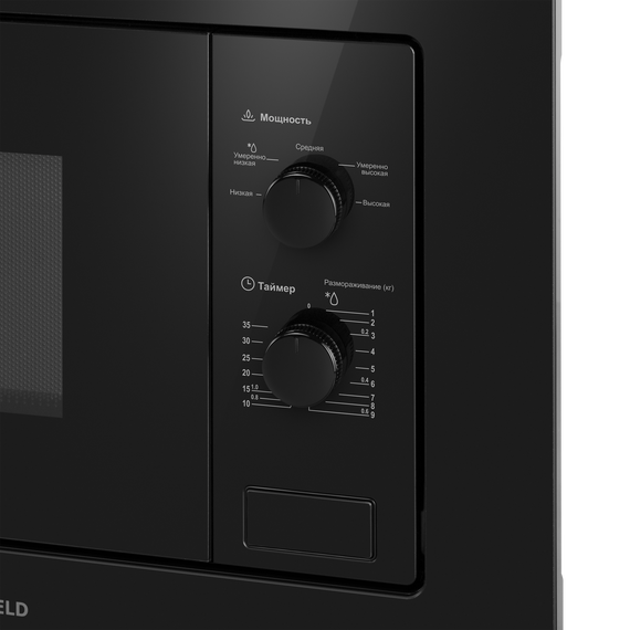 Встраиваемая микроволновая печь Maunfeld MBMO.20.1PGB2 фото 4