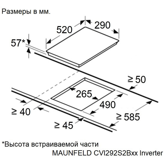 Индукционная варочная поверхность Maunfeld CVI292S2BBG Inverter фото 7
