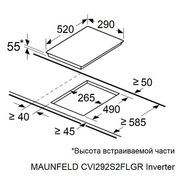 Индукционная варочная поверхность Maunfeld CVI292S2FDGR Inverter фото 8